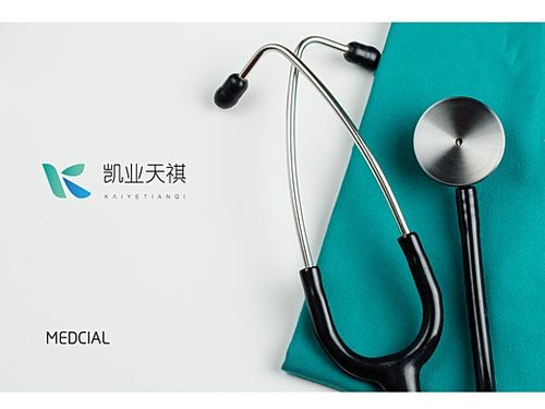 醫療logo