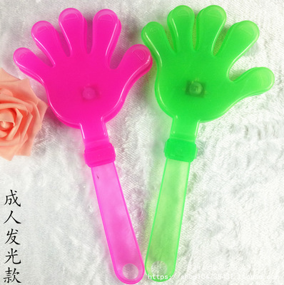 28CM拍手器 手掌拍 手拍掌大號(hào)拍拍手 發(fā)光拍手批發(fā)