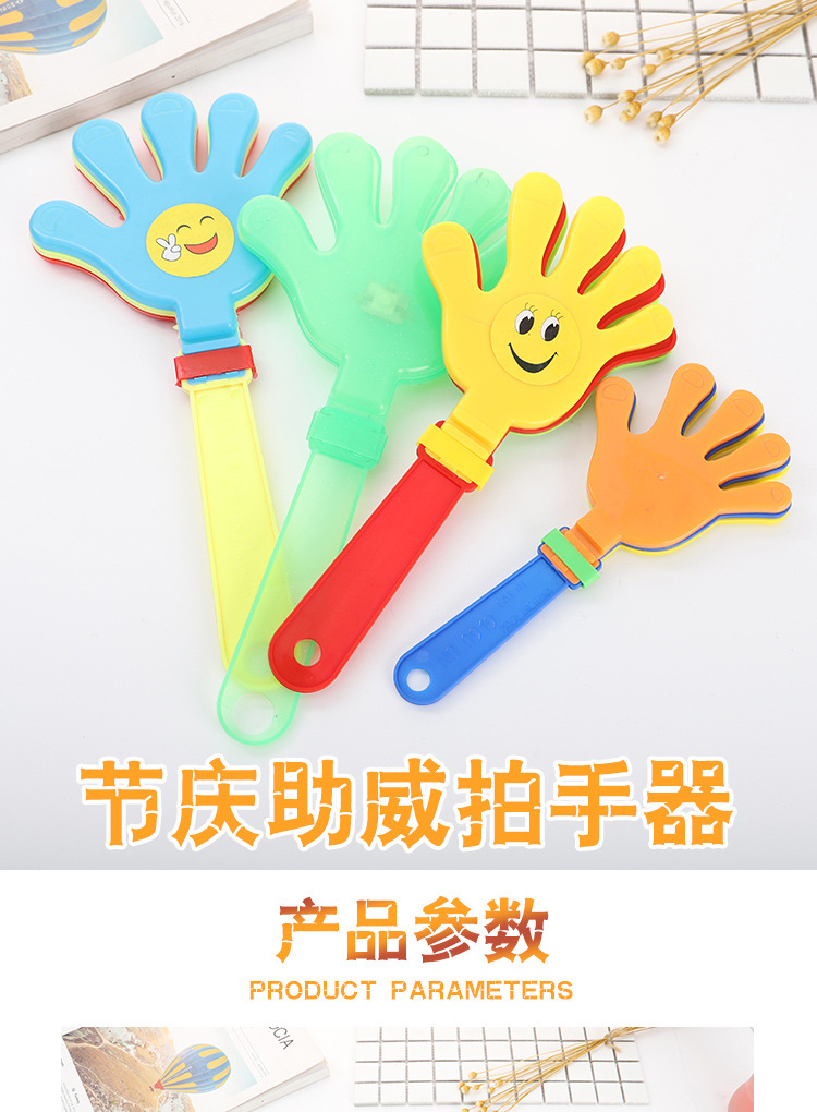 拍手助威道具 晚會慶祝道具觀眾手掌拍塑料 演唱會鼓掌拍發(fā)光手掌
