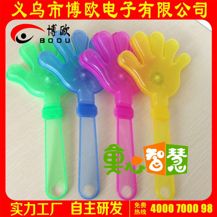 快樂加油