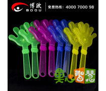 演唱會(huì)手掌拍企業(yè)黃頁(yè)