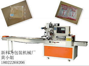 面包充氣包裝機(jī)報(bào)價(jià) 廠家